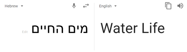 hebrew enlighs.png