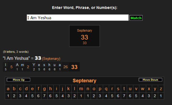 33yeshua.png